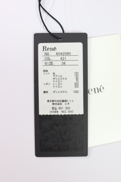 【美品】 Rene ベスト ドッキング ジャケット ツイード フリンジ 34 紺