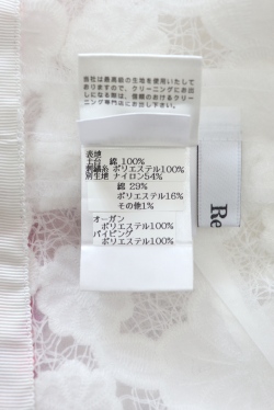 Rene（ルネ） リボンコサージュステッチワンピース 6016070